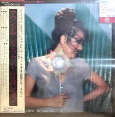 Kimiko Kasai / Round and Round LP