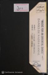 Music For An Oriental Dance  - Danses De Nadia Gamal Vol.1  KASET
