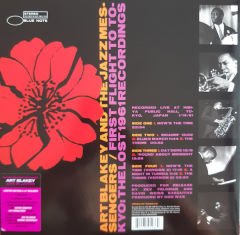Art Blakey And The Jazz Messengers* – First Flight To Tokyo: The Lost 1961 Recordings Double LP