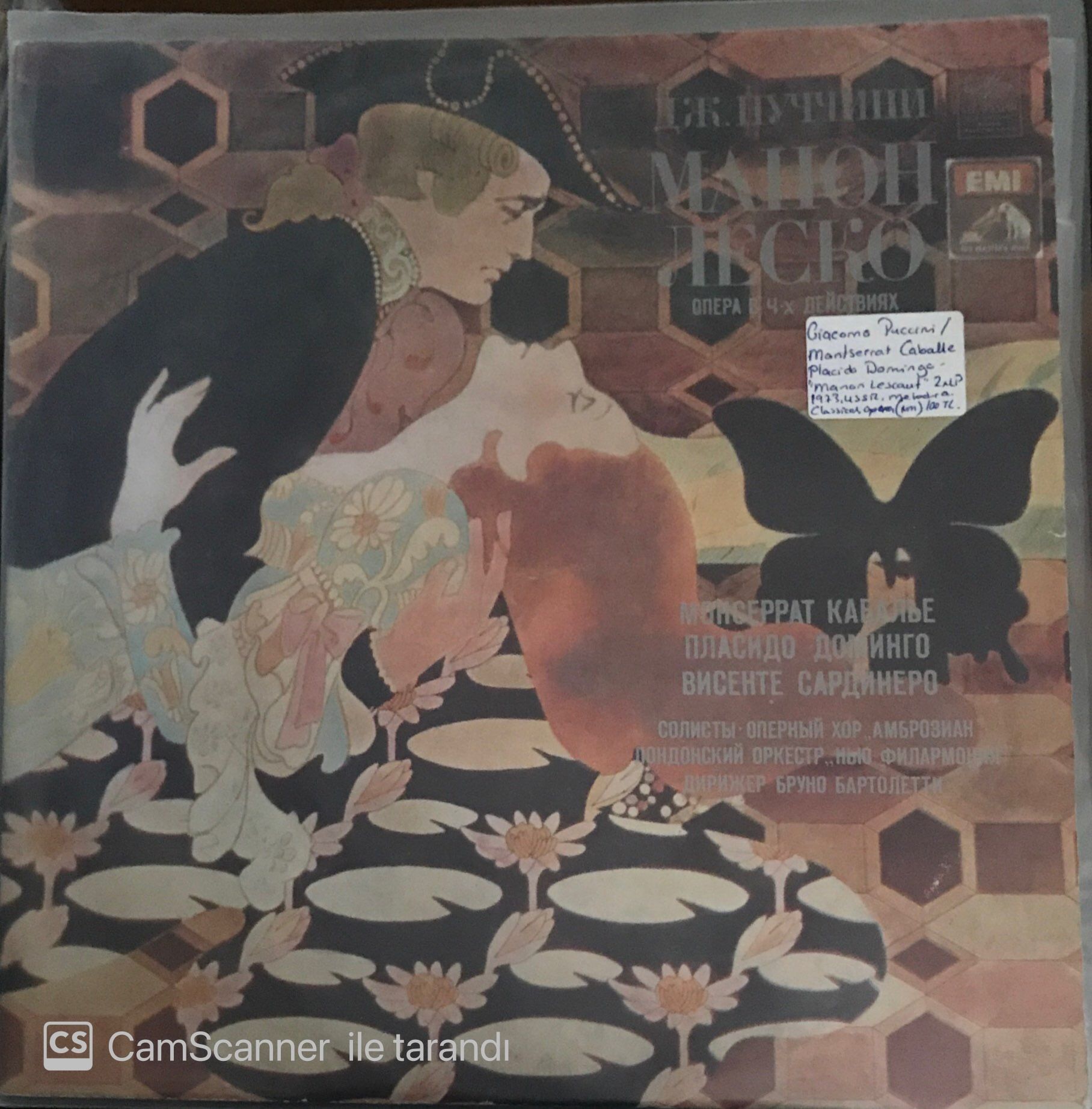 Giacomo Puccini Montserrat Caballe LP