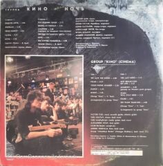 Kino - Night - LP