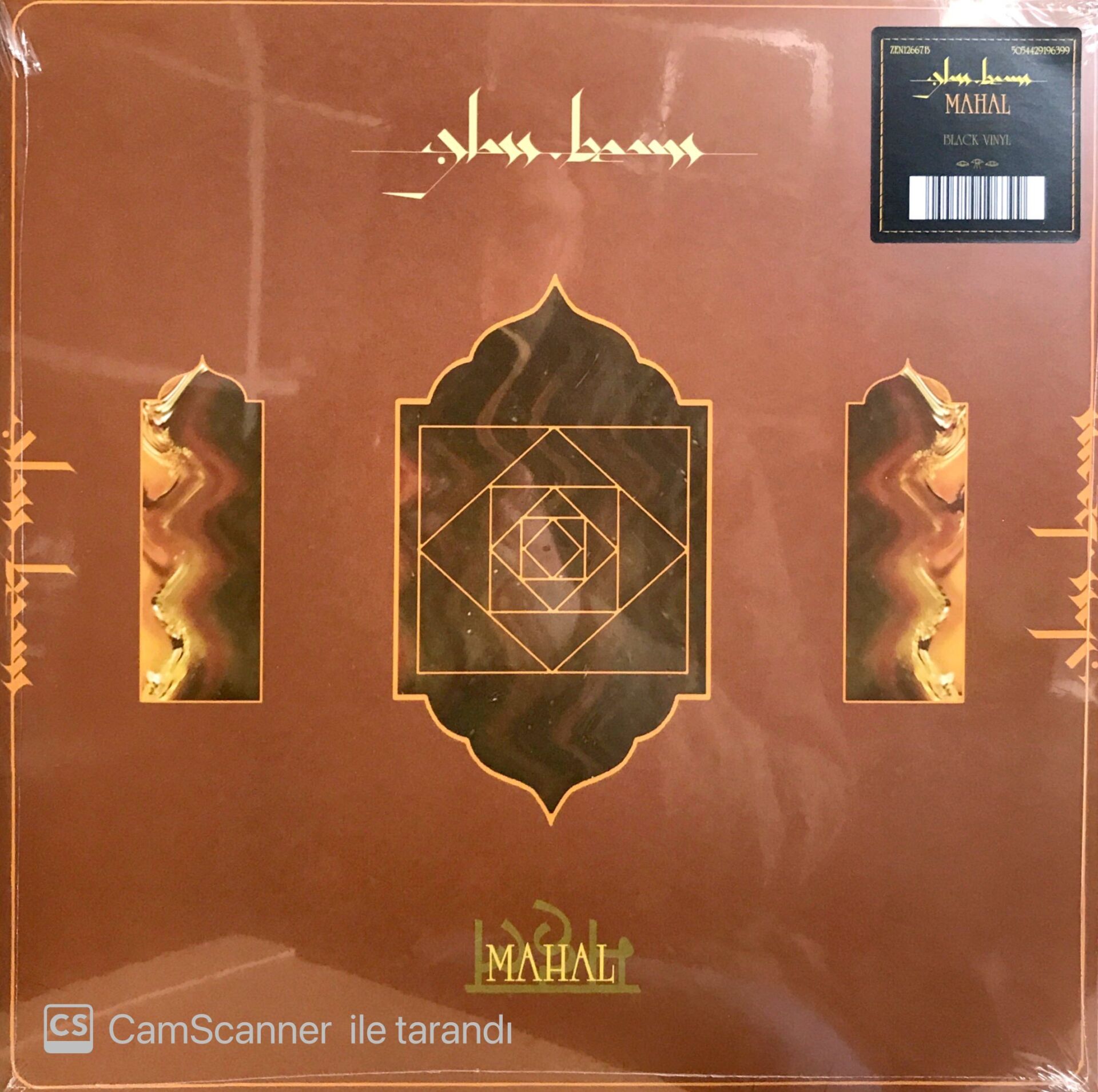 Glass Beams / Mahal LP