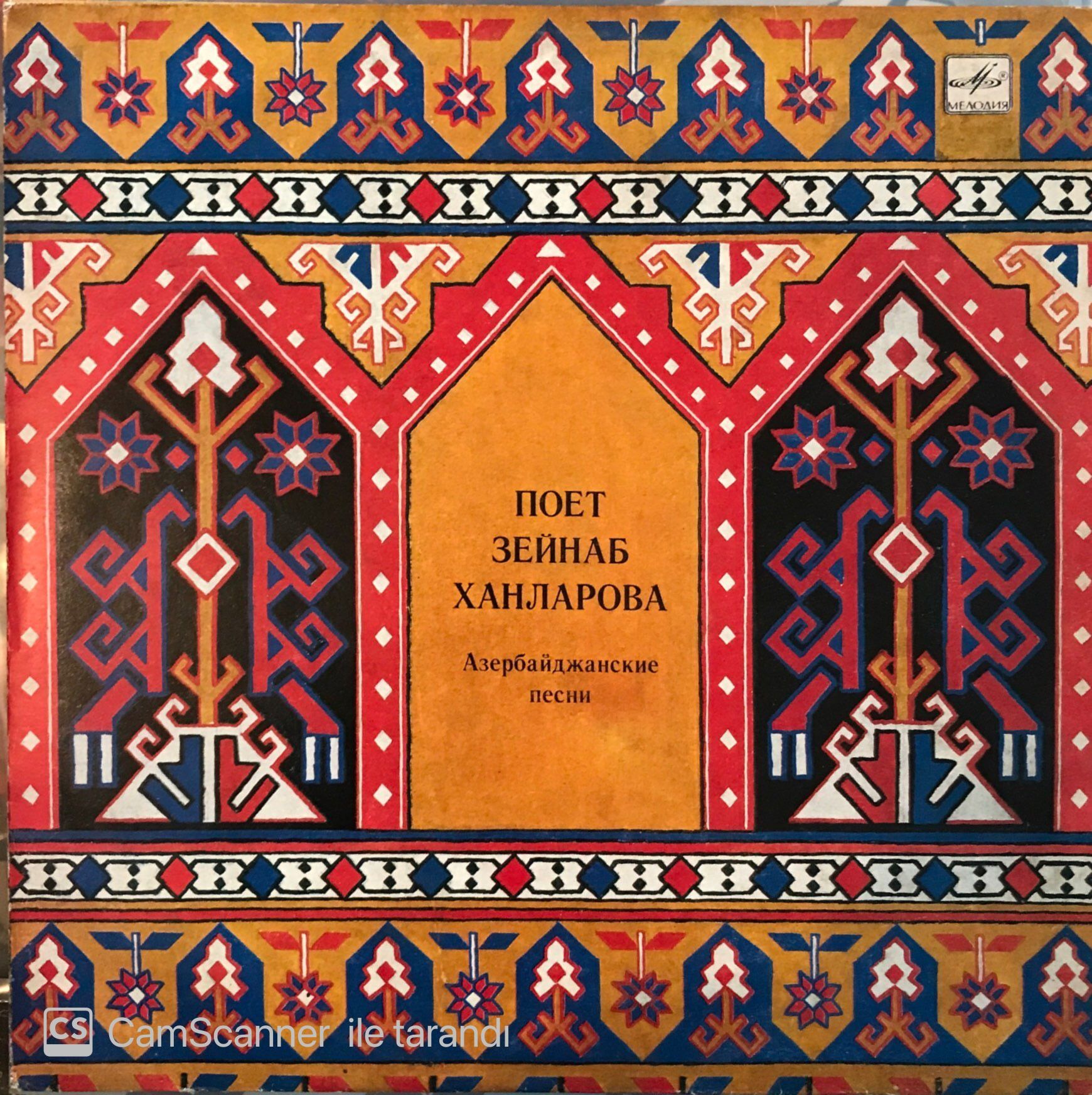 Zeynep Hankarova LP