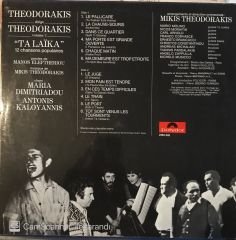 Theodorakis Dirige Theodorakis Vol 1 LP