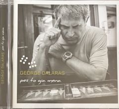 George Dalaras - Pes To Gia Mena CD