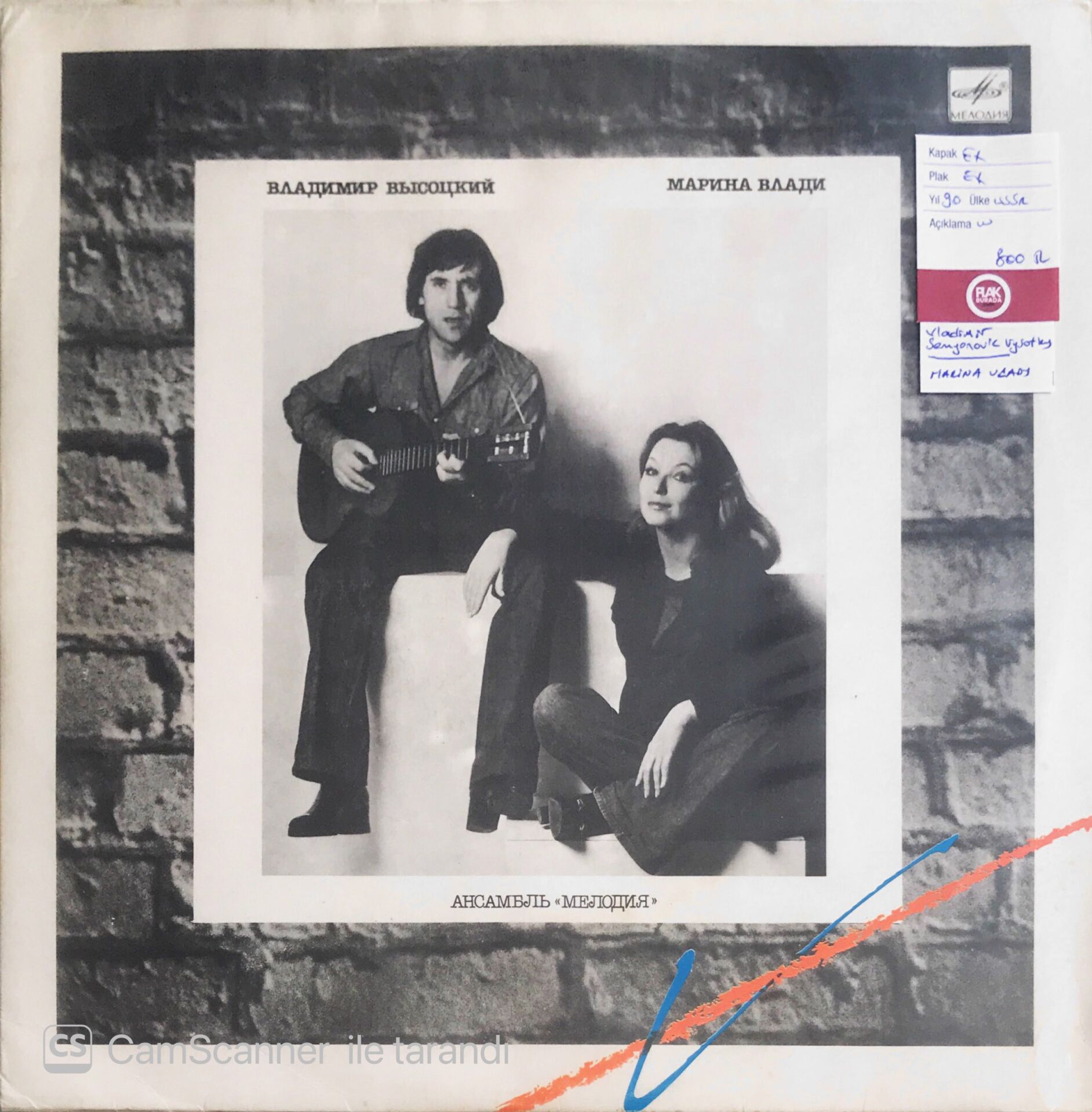 Vladimir Semyonovic Vysotky & Marina Vlady - LP