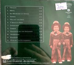 Stamati Spanoudaki / İme Zodanos Epidi Se Agapisa CD