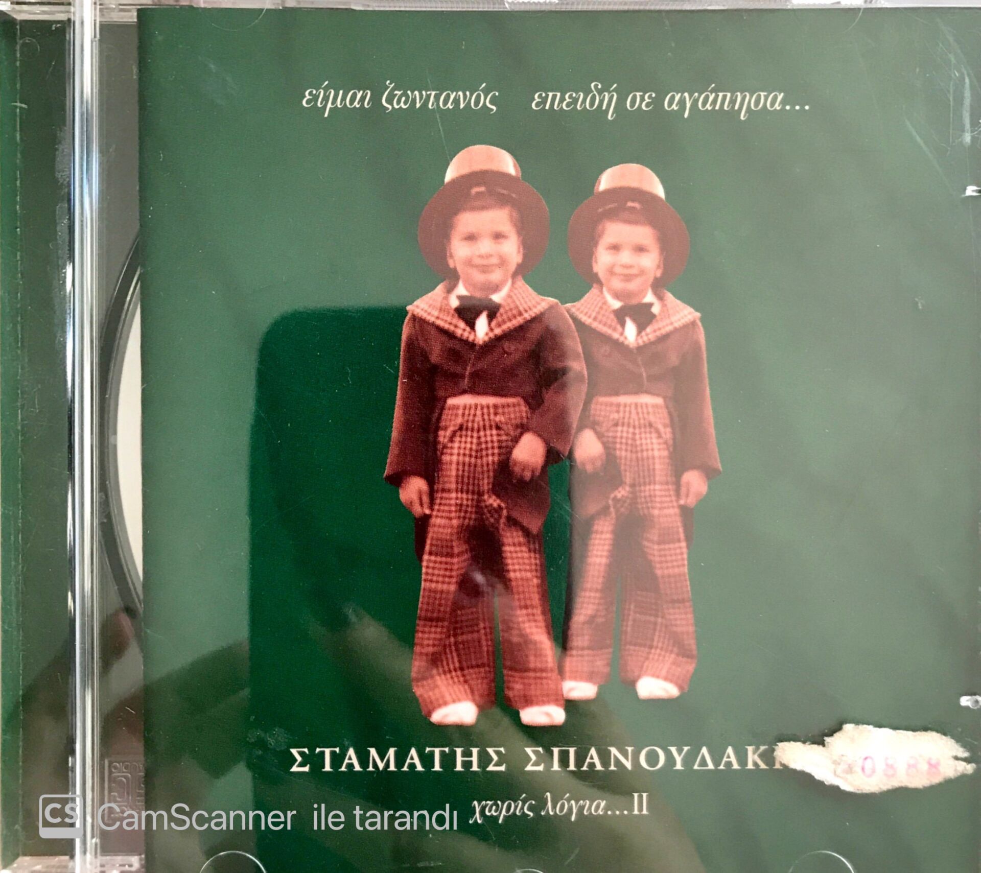 Stamati Spanoudaki / İme Zodanos Epidi Se Agapisa CD