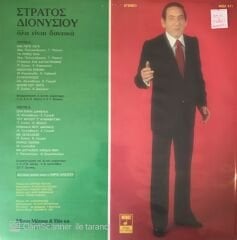 Stratos Dıonysiou LP
