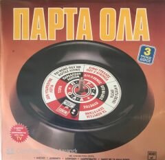 Parta Ola Double LP