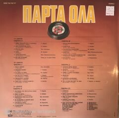 Parta Ola Double LP