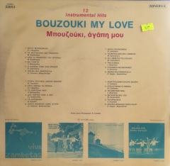Bouzouki My Love LP