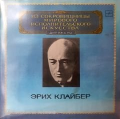 Erich Kleiber / L. Beethoven - Symphony No. 3 LP