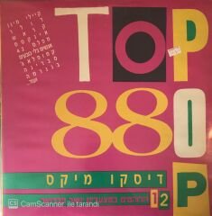 Top Pop 88 - Dısco Mıx LP
