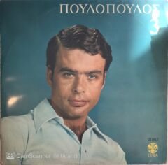 Giannis Poulopoulos 3 LP