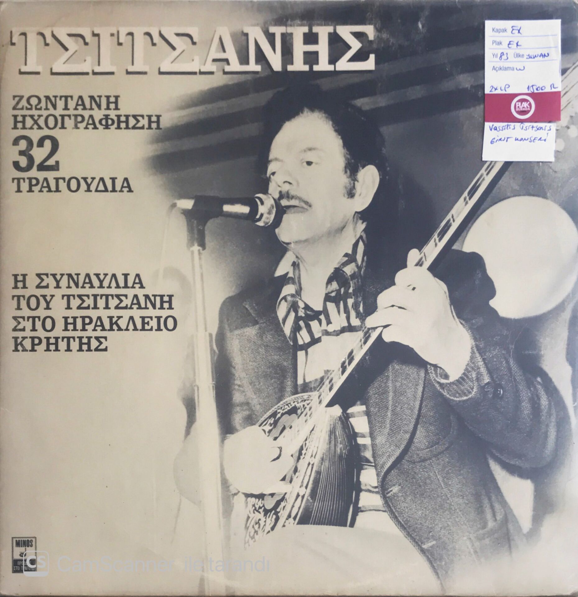 Vassilis Tsitsanis - Girit Konseri - Double LP