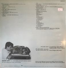Europarade 7 LP