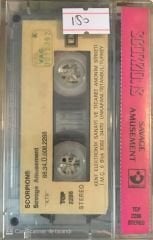 Scorpions Savage Amusement KASET