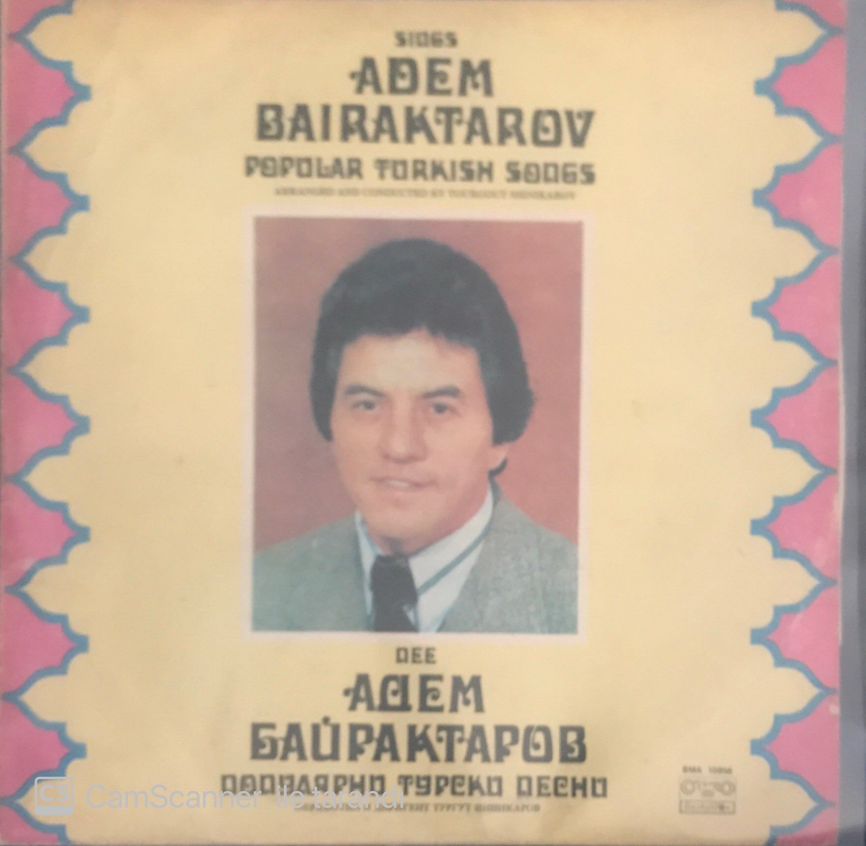 Adem Bairaktarov Popular Turkish Songs LP
