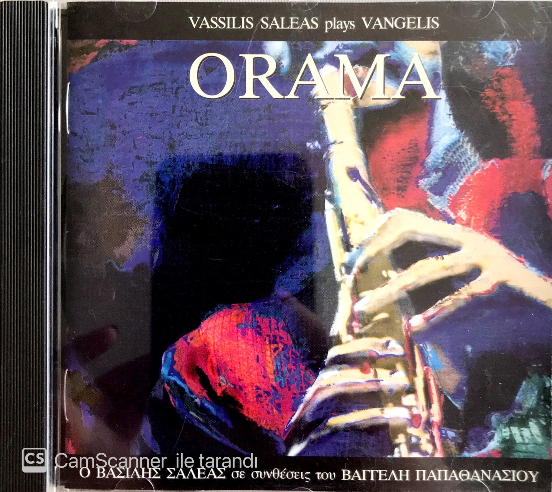 Vassilis Saleas / Orama CD