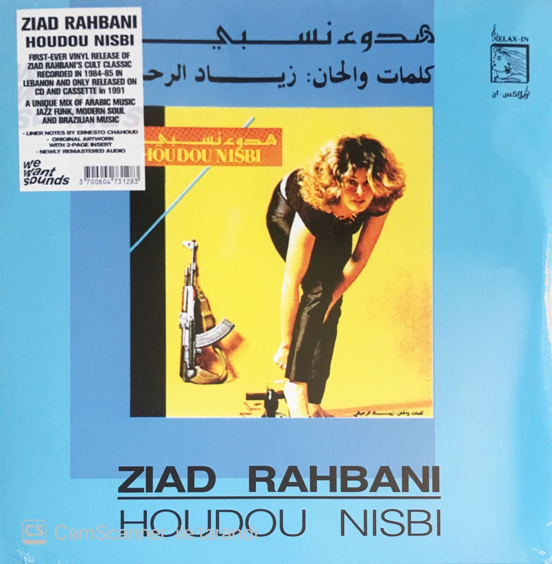 Ziad Rahbani - Houdou Nisbi - LP