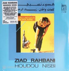 Ziad Rahbani - Houdou Nisbi - LP