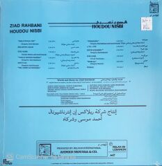 Ziad Rahbani - Houdou Nisbi - LP