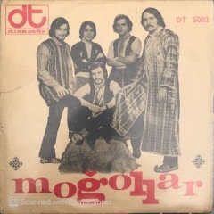Moğollar Garip Çoban 45lik