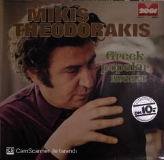 Mikis Theodorakis Greek Popular Music LP