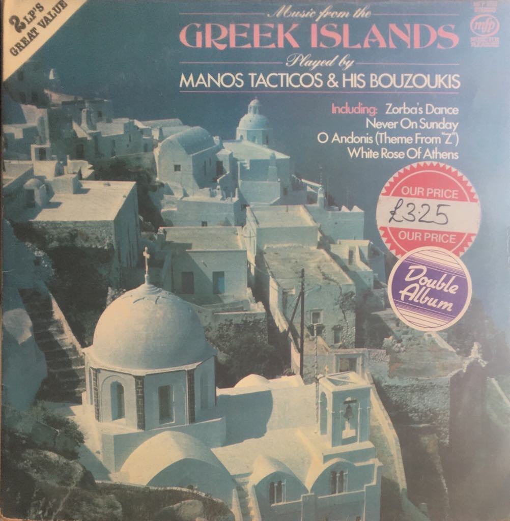 Music From Greek Islands Double LP
