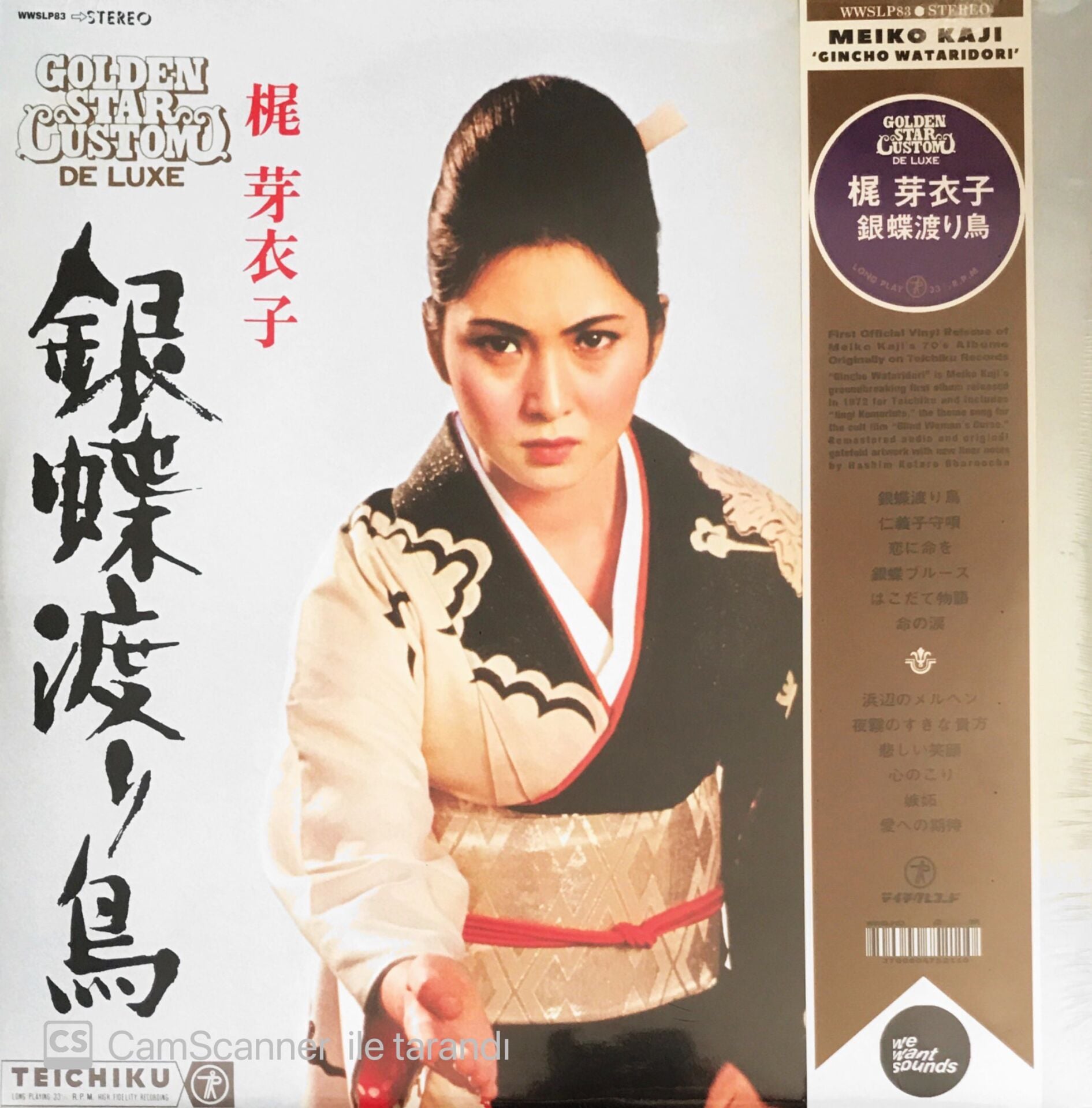 Meiko Kaji - Gincho Wataridori - LP