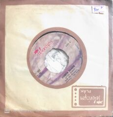 Çetin Bükey - Hubble Bubble/Cobra Shake - 45'lik