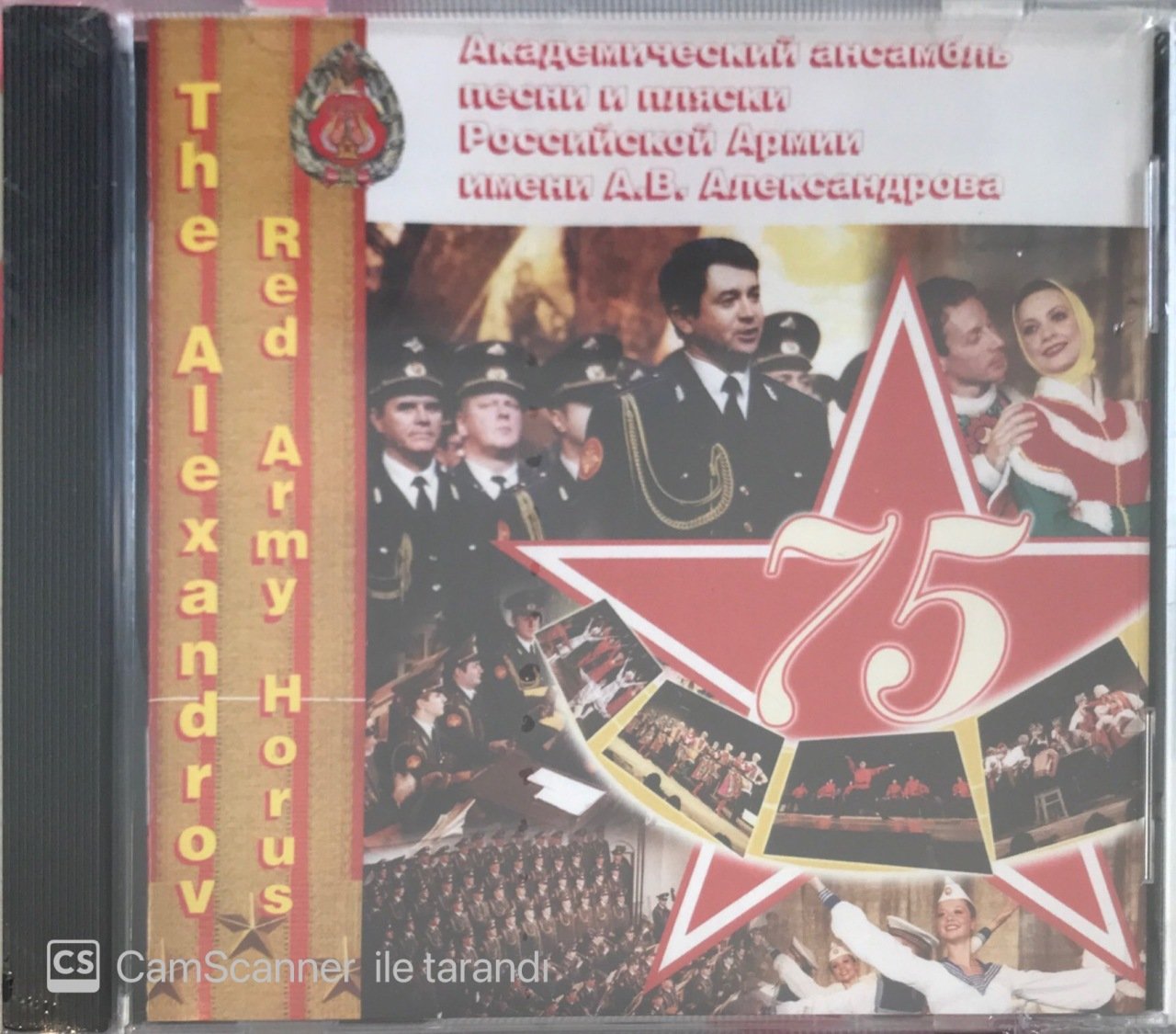 The Alexandrov Red Army Horus CD