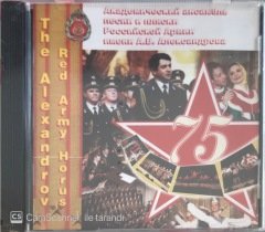 The Alexandrov Red Army Horus CD