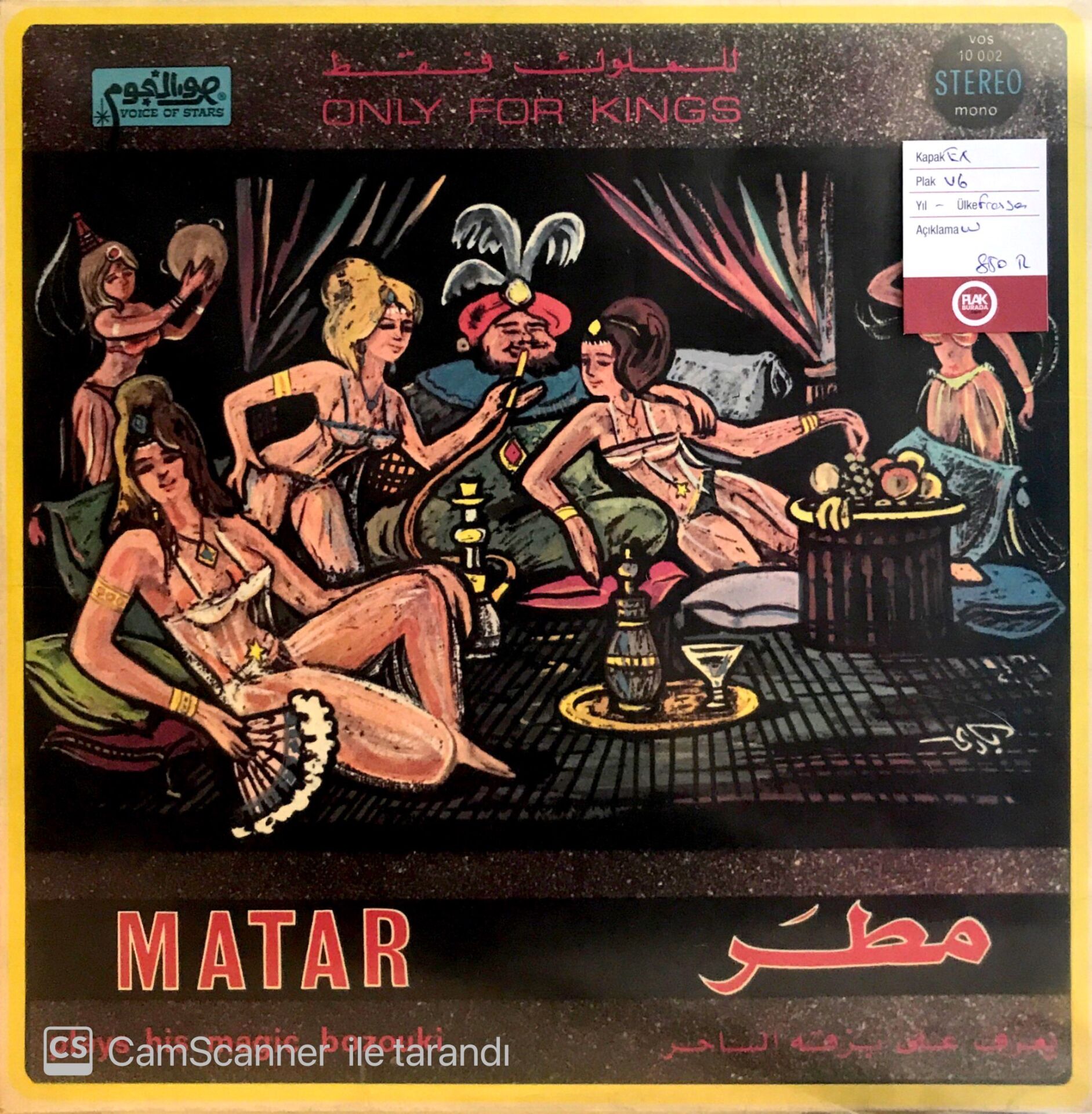 Matar / Only For Kings LP