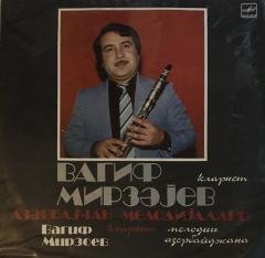 Vagif Mirzejev  Azərbajan Melodijalary LP