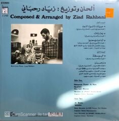Fairuz / Wahdon LP