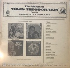 The Music Of Mikis Theodorakis Played By Manos Tacticos & His Bouzoukis LP