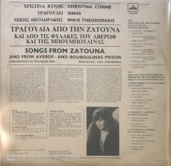 Christina Cünne Mikis Theodorakis Songs From Zatouna LP