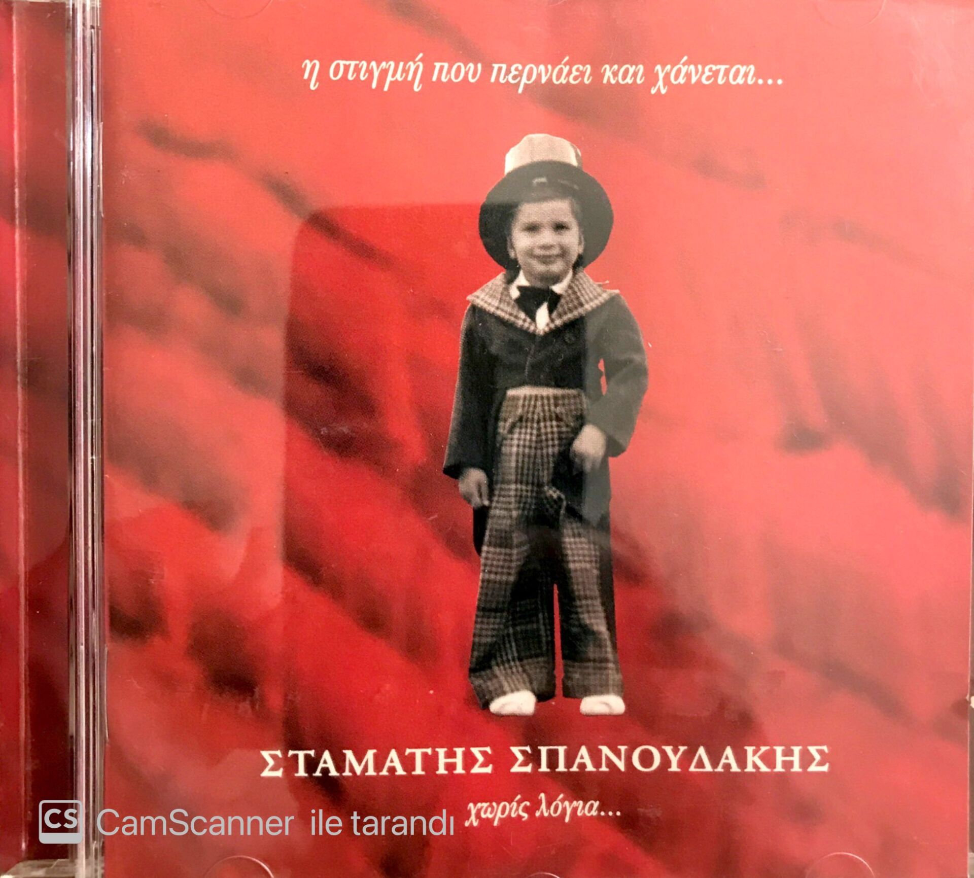 Stamatis Spanoudakis / İ Stigmi Pou Pernei Ke Hanetae CD