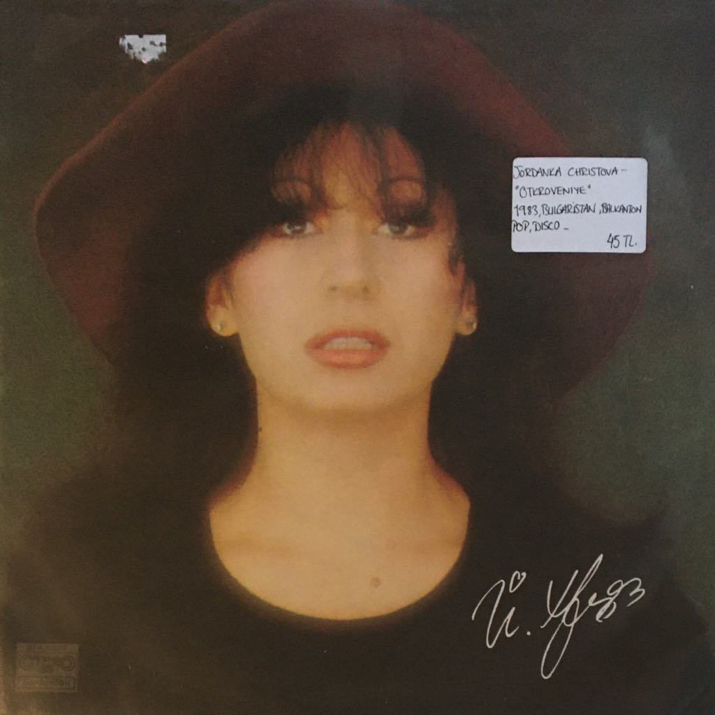 Yordanka Hristova Otkrovenie LP
