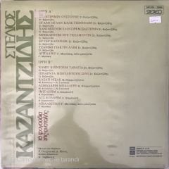 Stelıos Kazantzidis LP