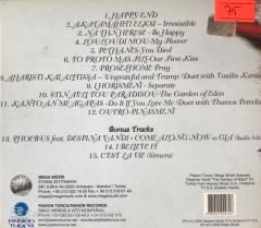 Despina Vandi - The Garden Of Eden CD