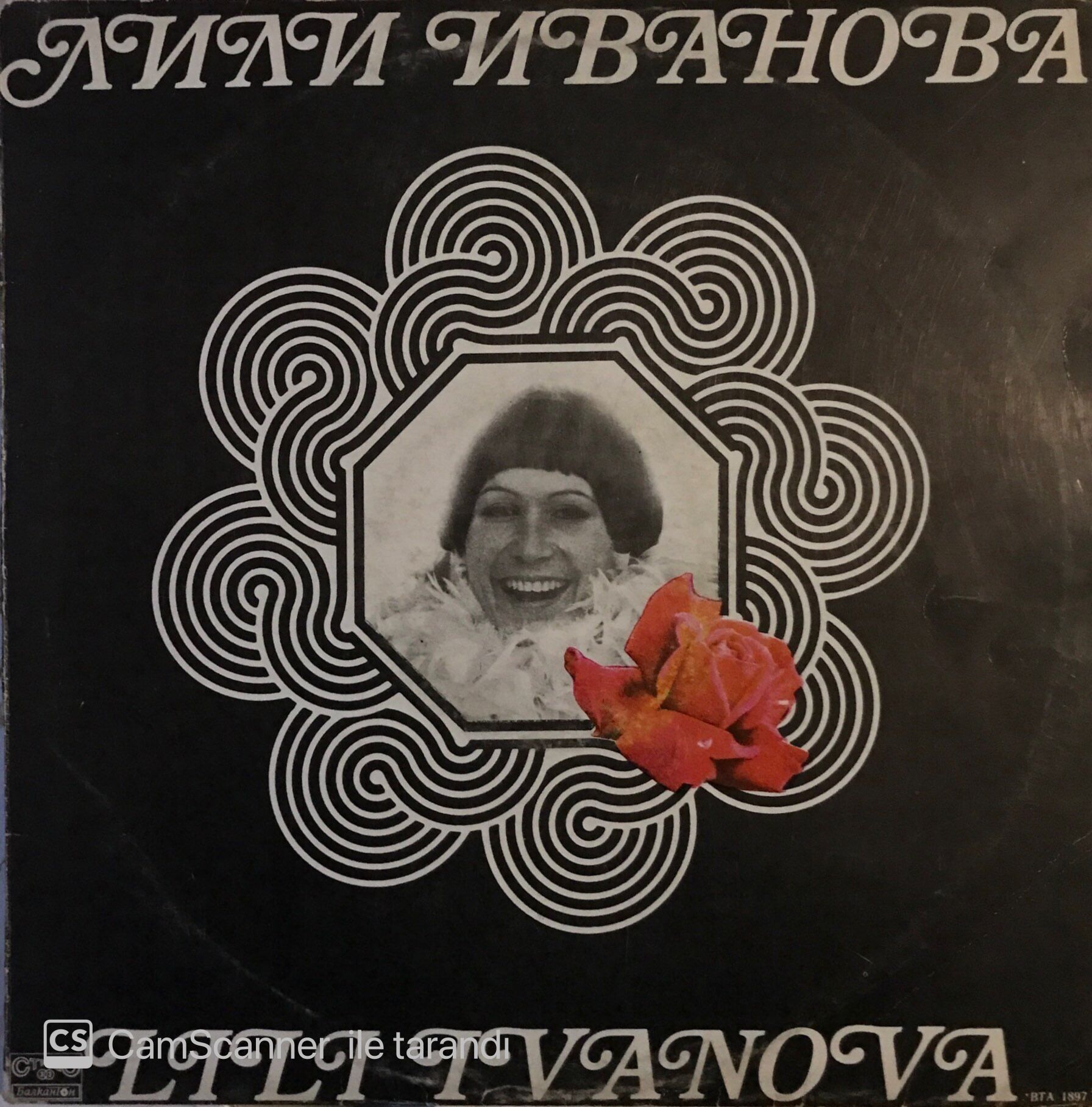 Lili Ivanova  Stari Moi Priyatelyu LP
