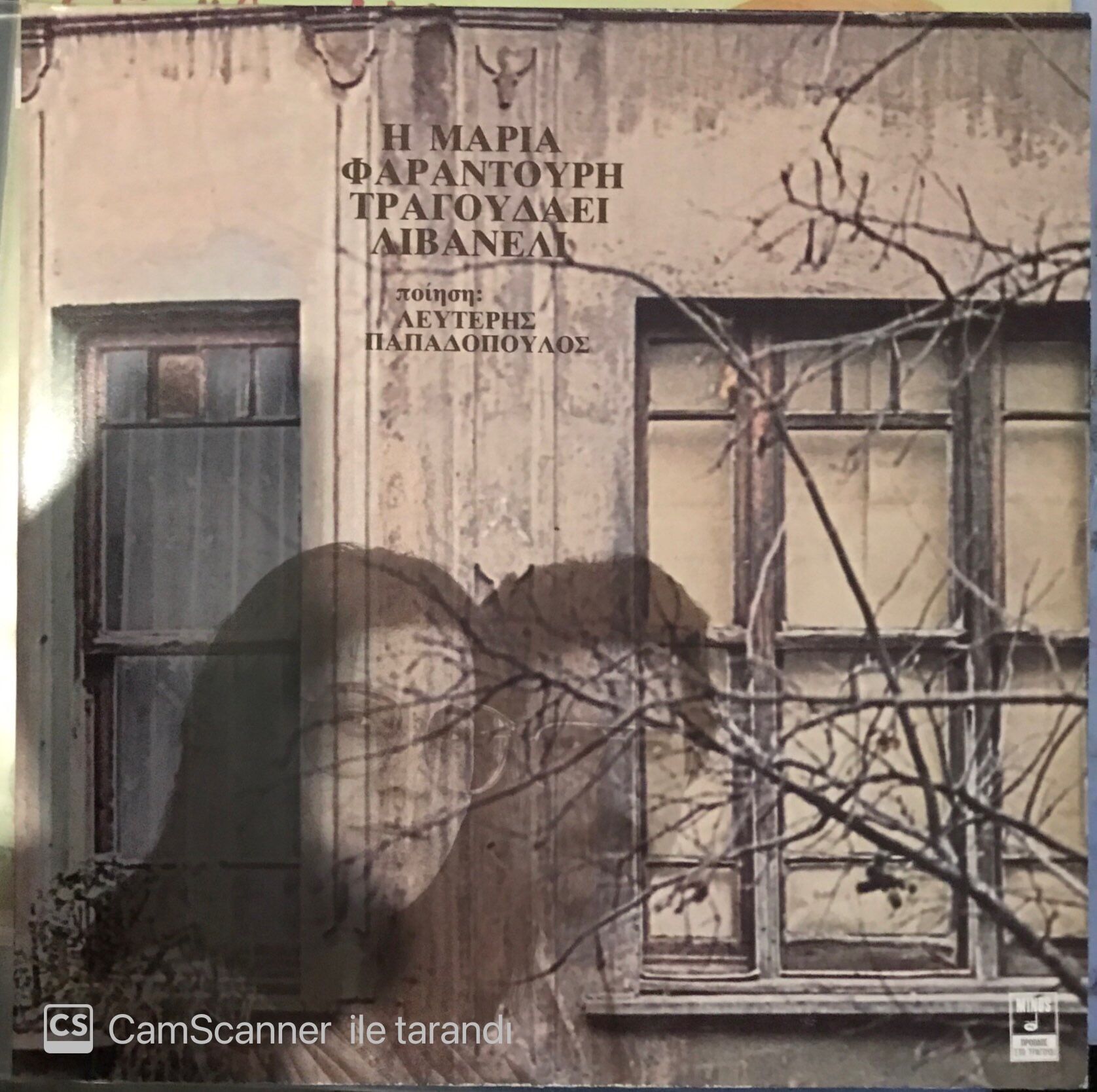 Zülfü Livaneli – Marıa Farantourı LP