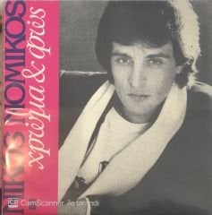 Nikos Nomikos LP