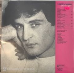 Nikos Nomikos LP