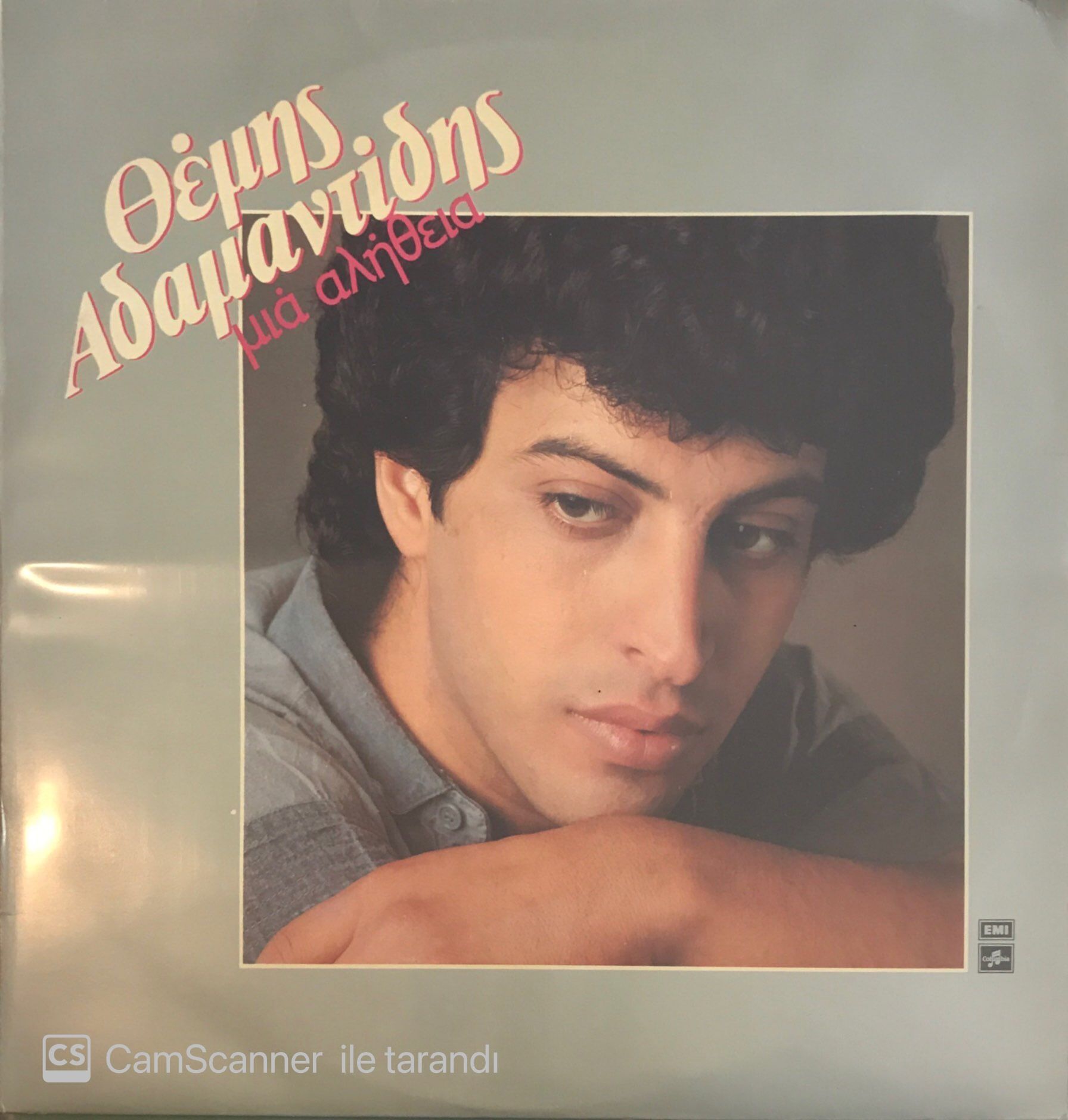 Themis Adamantidis LP