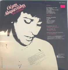 Themis Adamantidis LP