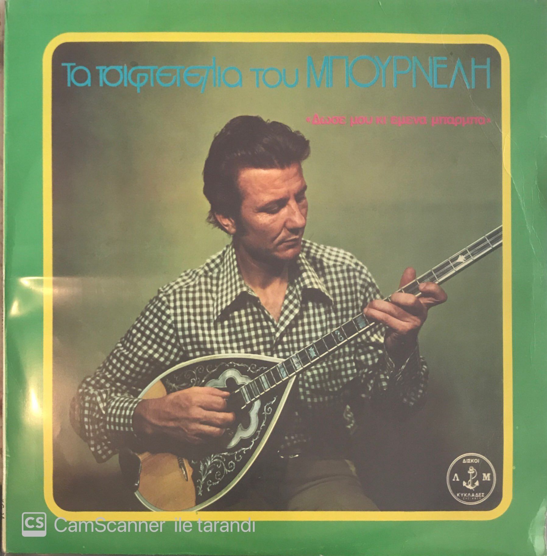 Leonard Bourneris LP